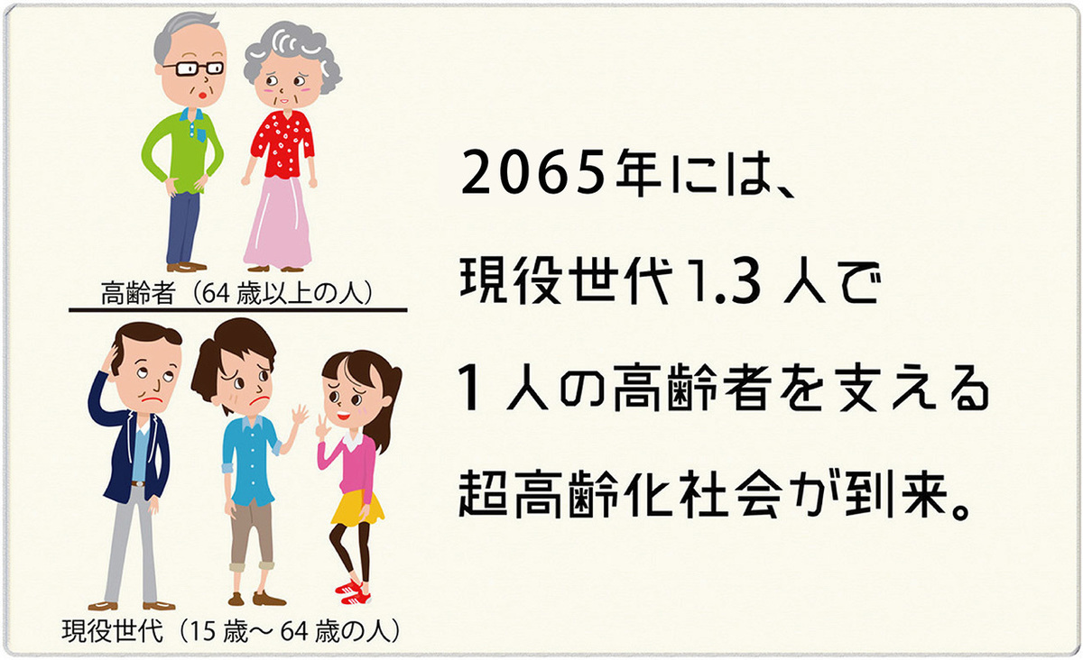 近視のことを一度、真剣に考えてみませんか?