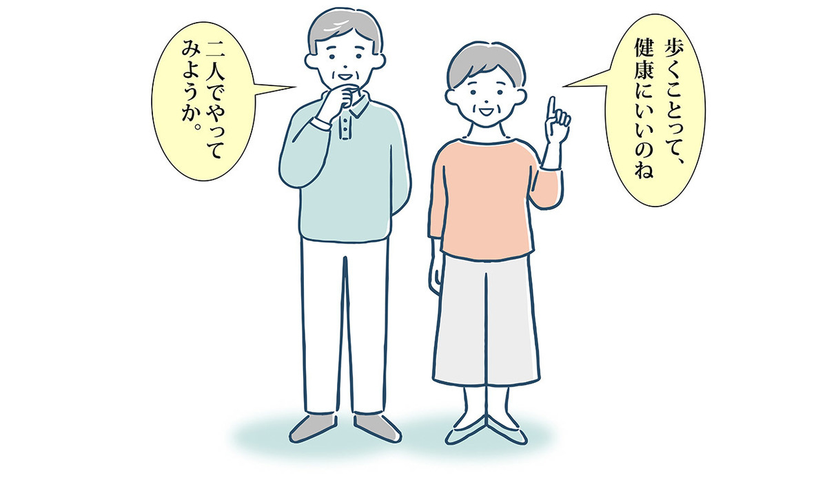 17年間の研究でつきとめられた、病気が治る“歩き方”とは!